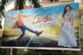 Angel Movie Launch Stills