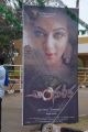 Angulika Telugu Movie Opening Photos