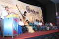 Angusam Movie Press Meet Stills