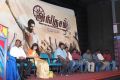 Angusam Movie Press Meet Stills