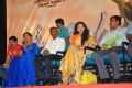 Angusam Movie Press Meet Stills