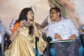 Angusam Movie Press Meet Stills