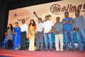 Angusam Movie Press Meet Stills