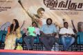 Angusam Movie Press Meet Stills