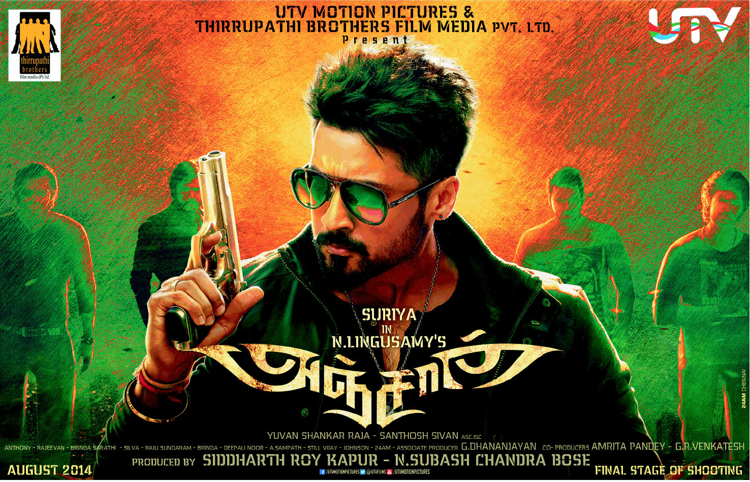 Suriya's Anjaan Movie First Look Posters & Wallpapers | New Movie Posters