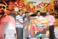 Anjaan Movie Game Launch Stills