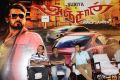 Anjaan Movie Game Launch Stills