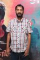 Na.Muthukumar @ Anjaan Movie Songs Premiere Show Stills