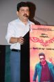 Anjaan Movie Songs Premiere Show Stills