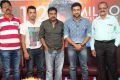 Anjaan Movie Teaser Celebration Success Meet Photos