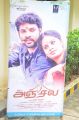 Anjala Movie Audio Launch Photos