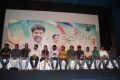 Anjala Movie Audio Launch Photos