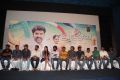 Anjala Movie Audio Launch Photos