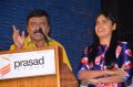 Anjala Movie Audio Launch Photos