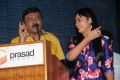 Anjala Movie Audio Launch Photos