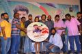 Anjala Movie Audio Launch Photos