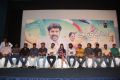 Anjala Movie Audio Launch Photos