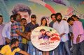 Anjala Movie Audio Launch Photos