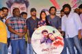 Anjala Movie Audio Launch Photos