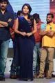 Actress Anjali Cute Photos at Balupu Audio Release