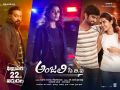 Anurag Kashyap, Nayanthara, Atharvaa, Raashi Khanna in Anjali CBI Movie Release Feb 22nd Posters