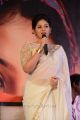 Actress Anjali Cute Looking Stills @ Geethanjali First Look Launch