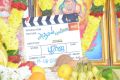 Anjali Pappa Movie Launch Stills