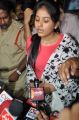 Anjali meets the press after disappearing Hyderabad