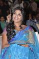 Cute Actress Anjali in Beautiful Gorgeous Blue Saree Photos