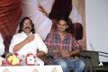 Anna Movie Audio Launch Photos