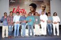 Anna Movie Audio Launch Photos