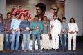 Anna Movie Audio Launch Pictures