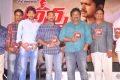 Anna Movie Audio Launch Stills