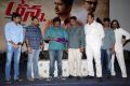 Anna Movie Audio Launch Stills