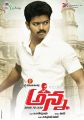 Vijay in Anna Movie Release Posters
