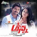 Vijay, Amala Paul in Anna Movie Release Posters