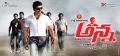 Vijay in Anna Movie Release Wallpapers