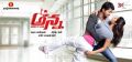 Vijay, Amala Paul in Anna Telugu Movie Wallpapers