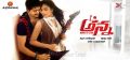 Vijay, Amala Paul in Anna Telugu Movie Wallpapers