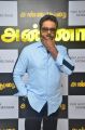 Sarathkumar @ Annadurai Audio Launch Stills