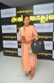 raDHIKA @ Annadurai Audio Launch Stills