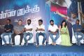 Annanukku Jai Movie Press Meet Stills