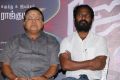 Radha Ravi, Vetrimaran @ Annanukku Jai Movie Press Meet Stills