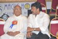 Akkineni Nageswara Rao Platinum Jubilee Function