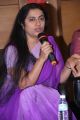 Suhasini Maniratnam @ Antaram Press Meet Stills