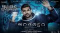 Varun Tej in Antariksham 9000 KMPH Movie Release Posters