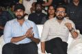 Varun Tej, Ram Charan @ Antariksham Pre Release Event Stills