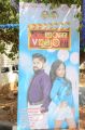 Antha Vichitram Telugu Movie Opening Stills