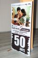 Anthaka Mundu Aa Tarvatha 50 Days Function Stills