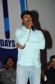 Suresh Kondeti @ Anthaka Mundu Aa Tarvatha 50 Days Function Stills